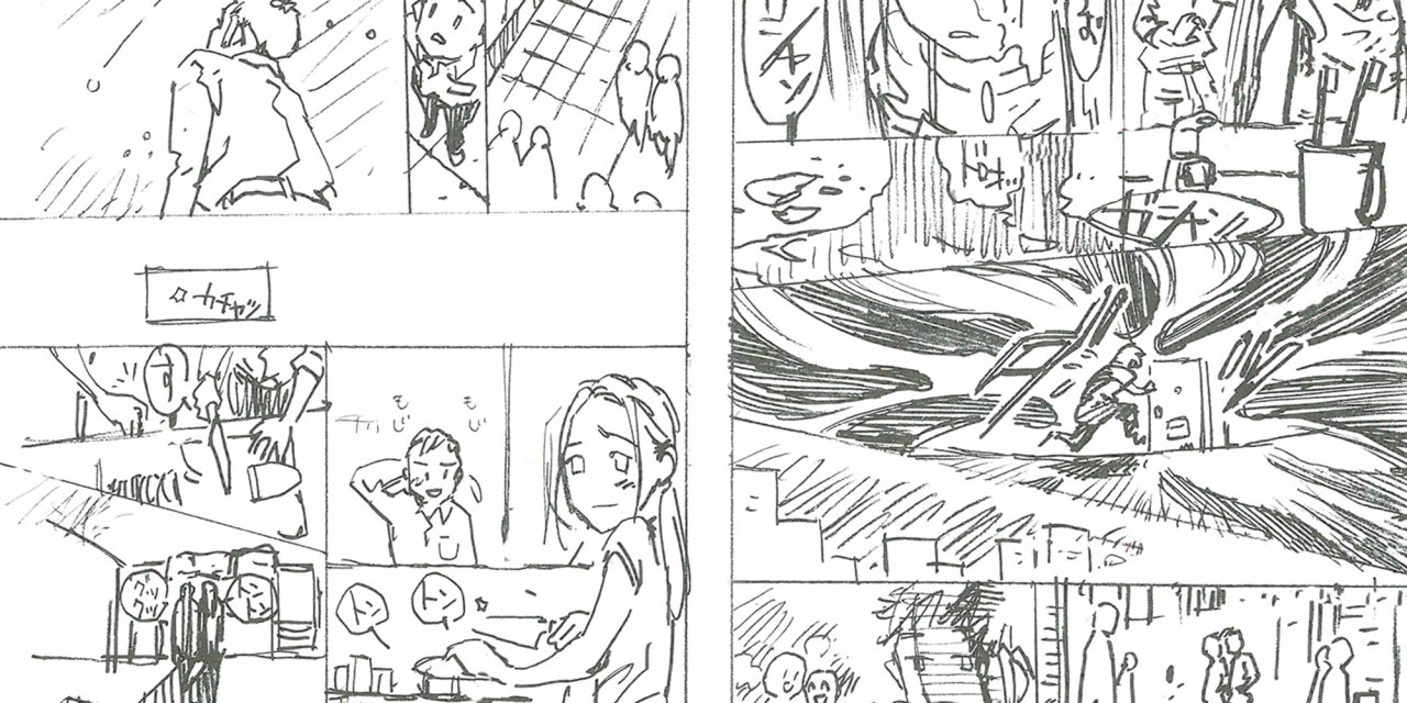 漫画コマワリ添削講座 講座 公募スクール